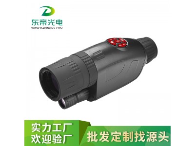 東帝DM1920 超高清單筒數(shù)碼夜視儀望遠鏡日夜兩用/大視野/超高清HD拍照錄像/GPS定位/支持APP遙控操作