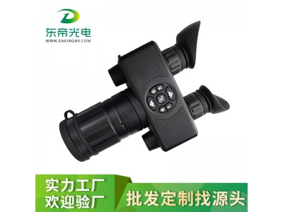 東帝DG1920全新4代雙目單筒數(shù)碼夜視儀日夜兩用/高清拍照錄像/內(nèi)置鋰電池/雙紅外/WIFI/GPS/十字線/5-30倍