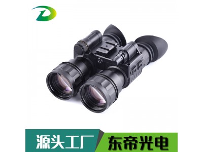 東帝DB2023/DB3023雙目雙筒微光高清夜視儀手持式