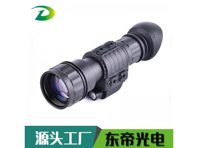 東帝DM2013/DM3013單筒微光夜視儀 2代+/3代高清便攜輕巧巡邏航海夜間觀察手持式