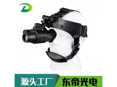 東帝DM2021/DM3021夜視儀單目單筒頭戴式頭盔式夜視儀可手持可換高倍鏡微光高清