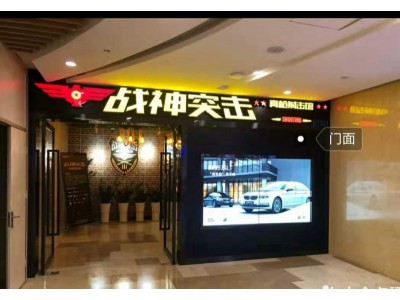 民營(yíng)射擊俱樂(lè)部,，實(shí)彈射擊館,，民營(yíng)射擊館,，真槍實(shí)彈射擊俱樂(lè)部，實(shí)彈射擊靶場(chǎng)