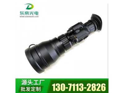 東帝光電DM3016單筒紅外微光夜視儀準(zhǔn)3代高清夜視儀便攜輕巧夜間觀察手持式適合遠(yuǎn)距離觀看