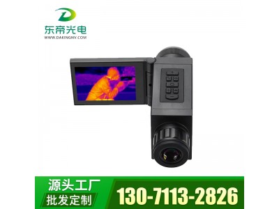 東帝光電TM35L單筒紅外熱成像儀熱搜儀袖珍型便攜式一體式外翻顯示屏/高清拍照錄像/WIFI/GPS定位/俯仰角/電子羅盤(pán)/氣壓計(jì)