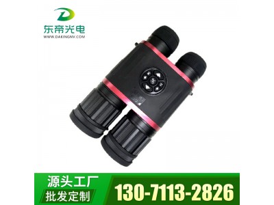 深圳東帝光電TB50Pro雙筒智能紅外熱成像儀智能夜視儀望遠(yuǎn)鏡高清可拍照錄像WIFI/GPS定位