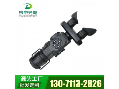 深圳東帝光電夜視儀DW1920-B雙目微光紅外智能夜視數(shù)碼取證儀支持日夜兩用/高清拍照錄像/WIFI遙控/GPS/十字線