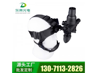 東帝光電DG3071雙目單筒夜視儀頭盔頭戴式紅外微光夜視儀可連接fast頭盔可手持/可換增倍鏡/視頻輸出 等功能