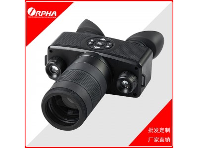 ORPHA奧爾法雙目單筒紅外數(shù)碼夜視儀望遠(yuǎn)鏡S5 晝夜用高清拍照錄像