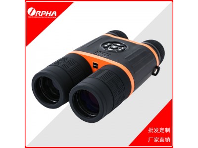 ORPHA奧爾法DB550+雙筒紅外夜視儀望遠(yuǎn)鏡數(shù)碼拍照錄像WIFI羅盤GPS