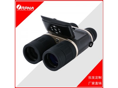 奧爾法DB550L+雙目雙筒紅外數(shù)碼夜視儀晝夜兩用高倍高清4代取證儀 拍照/錄像/GPS/WIFI手機(jī)顯示 正品行貨