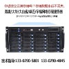 DS-A71024R,、DS-A71036R、DS-A71048R?？堤粕奖O(jiān)控存儲服務器