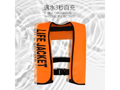 廠家批發(fā)充氣救生衣自動(dòng)充氣救生衣三秒充氣大浮力水上自救150N成人專業(yè)救生衣可定制