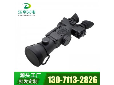 東帝熱像儀 TW75/TW75pro雙目紅外熱成像儀望遠(yuǎn)鏡支持高清拍照錄像/WIFI/GPS定位/帶十字線瞄準(zhǔn)/帶夾具導(dǎo)軌