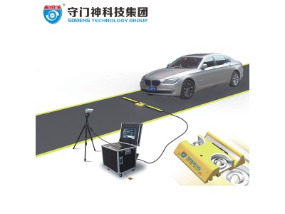 守門神SMS-UVSS-II移動(dòng)式車底盤安全檢查系統(tǒng)