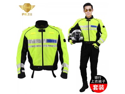 護(hù)航衛(wèi)士 HW-006 夏款騎行服CE護(hù)具