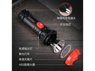 消防應(yīng)急手電筒（?。?LED強光手電筒充電式