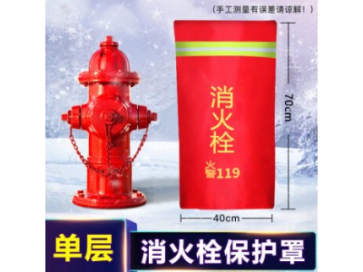 消火栓保護罩