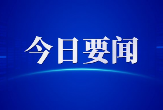 9家中標,！中國移動公示火災報警系統(tǒng)集采結果