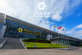 新展館新征程|2023廣州應博會移師廣交會展館