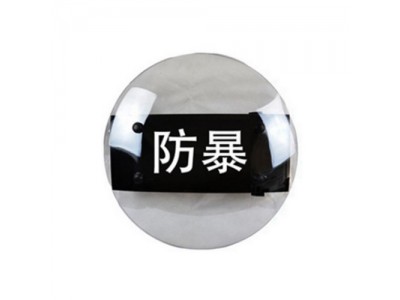 防護(hù)裝備
