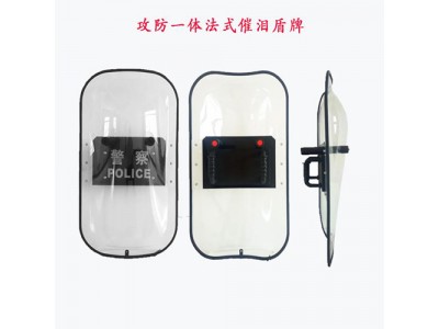 防護(hù)裝備