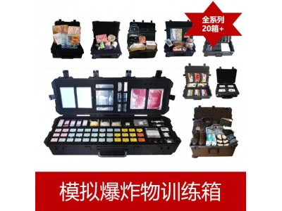 機(jī)場(chǎng)安檢測(cè)試件航空安保測(cè)試箱模擬爆炸物訓(xùn)練箱X光機(jī)測(cè)試組件
