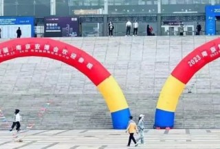 2023（第21屆）南京安博會(huì)圓滿閉幕，感謝大家支持