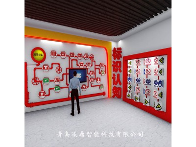 凌鼎消防安全標(biāo)志認(rèn)知系統(tǒng)