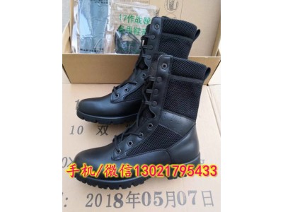 山東07作戰(zhàn)靴， 07特警作戰(zhàn)靴