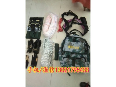 武警專用攀登作業(yè)包