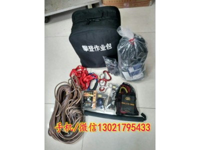 進(jìn)口攀登作業(yè)包, 特警攀登作業(yè)包,，武警攀登作業(yè)包，反恐進(jìn)口攀登作業(yè)包
