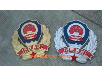 懸掛式警徽價(jià)格