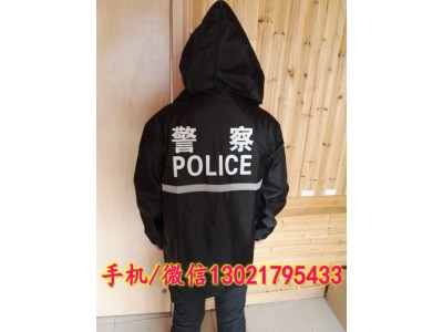 公安專用分體雨衣,，警察分體雨衣,，警用雨衣