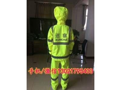 執(zhí)勤分體雨衣參數(shù),、派出所警用雨衣面料介紹