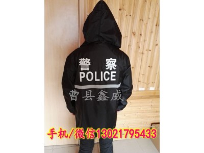 分體雨衣,執(zhí)勤雨衣,警察雨衣,黑色分體雨衣