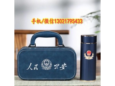 警用足銀保溫杯