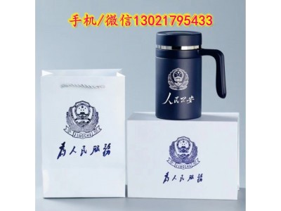 警用高端溫顯泡茶師辦公專用杯