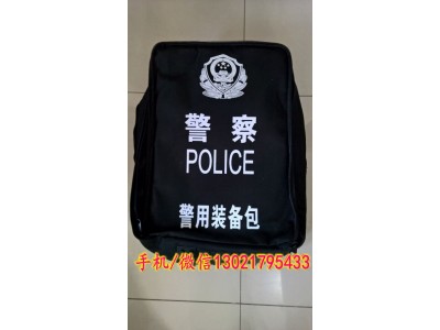 單警裝備包 警察裝備包,警察裝備包價格