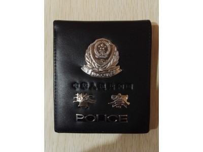 警察錢包，新款警用錢包