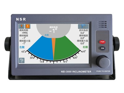 NSR新陽升NEI-3000船舶電子傾斜儀大屏彩顯觸摸屏操作