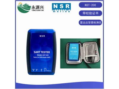 NSR NST-200船用雷達(dá)應(yīng)答器檢測儀 SART測試儀