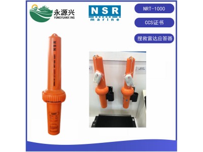 NSR新陽升NRT-1000救生SART搜救雷達(dá)應(yīng)答器CCS證書