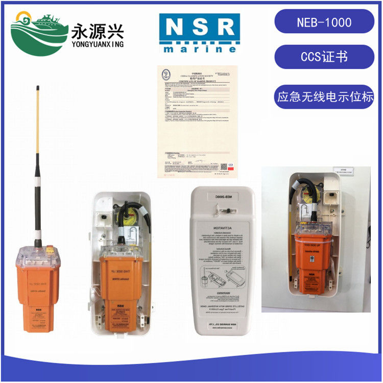 NEB-1000示位標(biāo) (6) - 副本