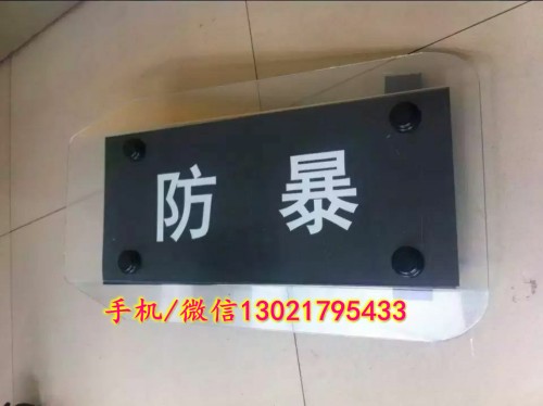 PC-護(hù)臂盾牌3_conew1