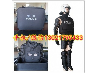 防暴服，防暴服價格，防暴服廠家,，防暴服公司,，防暴服專賣