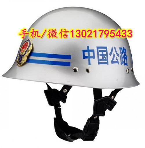 公路勤務(wù)頭盔_conew1