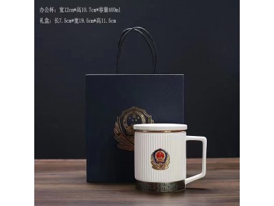 警察水杯 警察辦公水杯