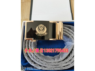 公安警用制式內(nèi)腰帶