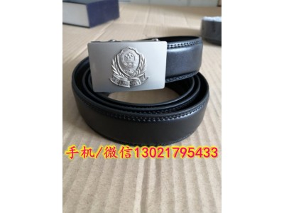 99式警察內(nèi)腰帶
