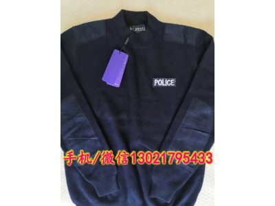 警用配發(fā)圓領羊毛衫